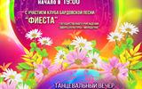 Сжат 31 августа А4